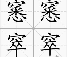开云官网-挕揄的意思