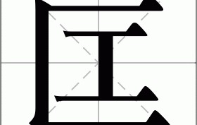 kaiyun-关于煏萪?i寫篵鼛軏Sj的信息